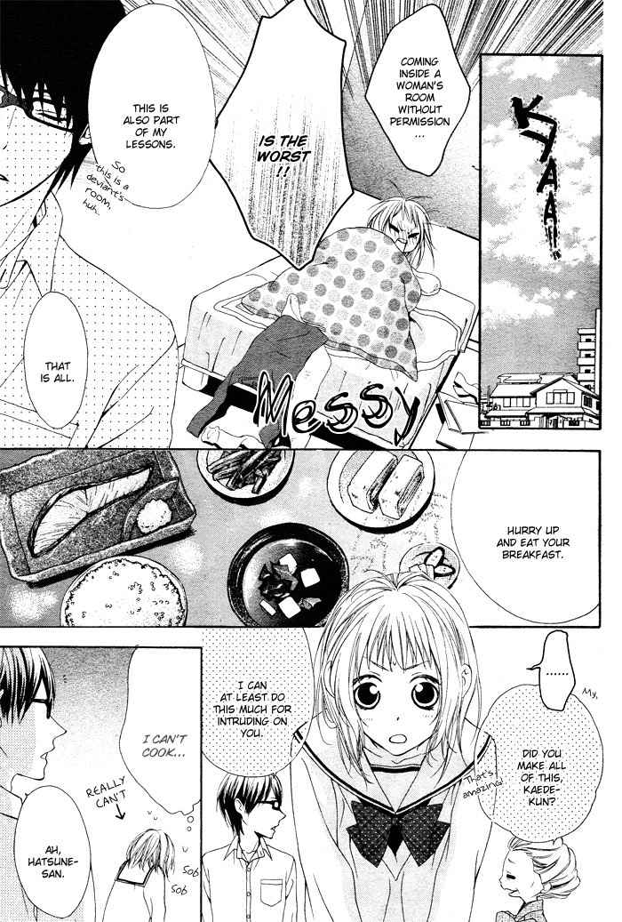 Maruoka-san Chi no Kyouikugakari Chapter 1 page 20 - Chapter 1