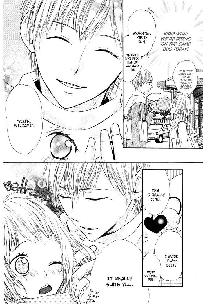 Maruoka-san Chi no Kyouikugakari Chapter 1 page 23 - Chapter 1