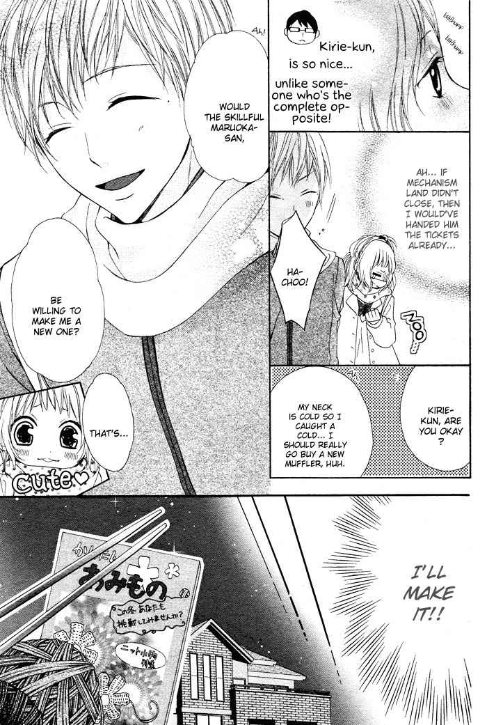 Maruoka-san Chi no Kyouikugakari Chapter 1 page 24 - Chapter 1
