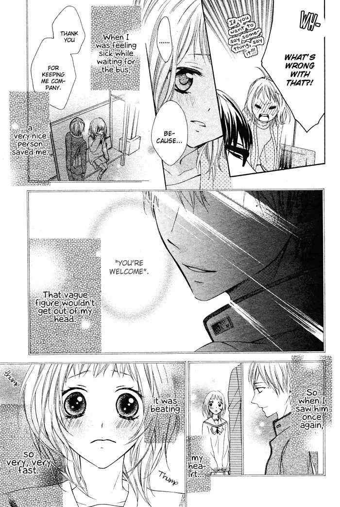 Maruoka-san Chi no Kyouikugakari Chapter 1 page 28 - Chapter 1