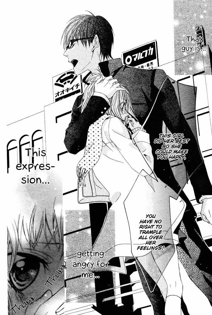 Maruoka-san Chi no Kyouikugakari Chapter 1 page 40 - Chapter 1