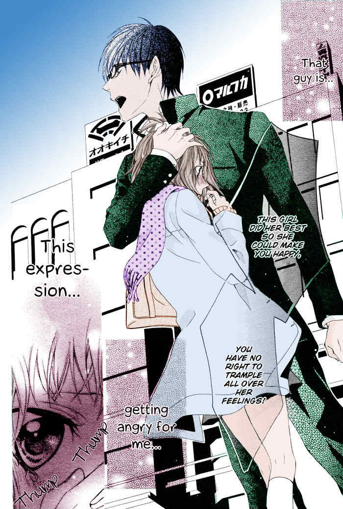 Maruoka-san Chi no Kyouikugakari Chapter 1 page 41 - Chapter 1