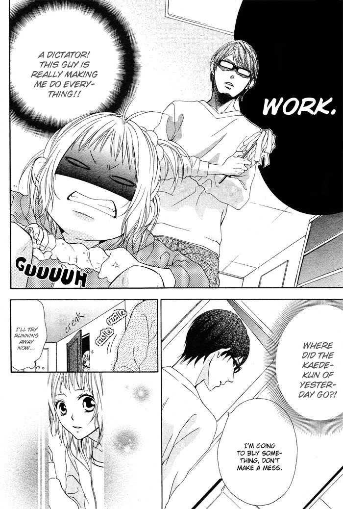 Maruoka-san Chi no Kyouikugakari Chapter 1 page 45 - Chapter 1