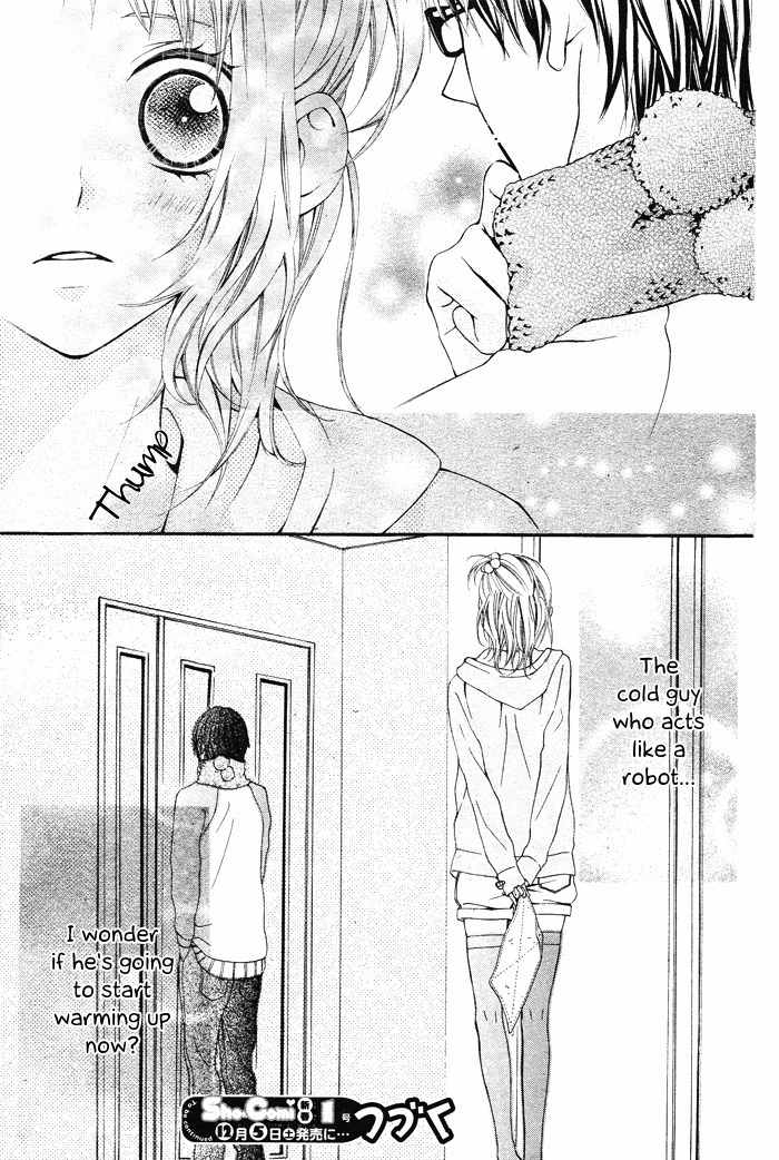 Maruoka-san Chi no Kyouikugakari Chapter 1 page 46 - Chapter 1