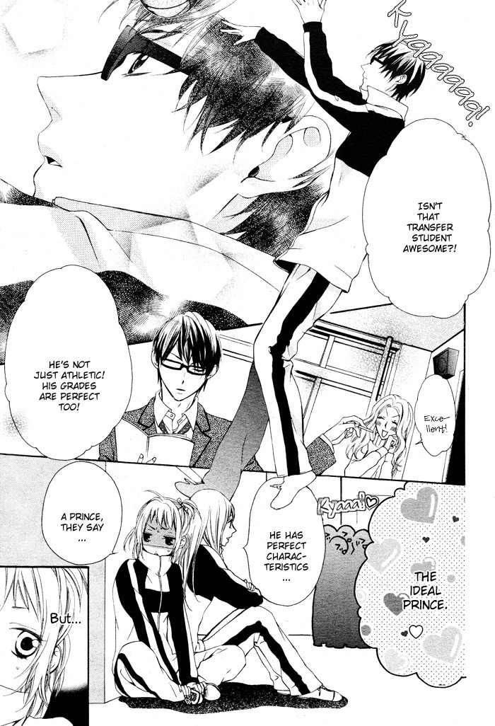 Maruoka-san Chi no Kyouikugakari Chapter 2 page 10 - Chapter 2
