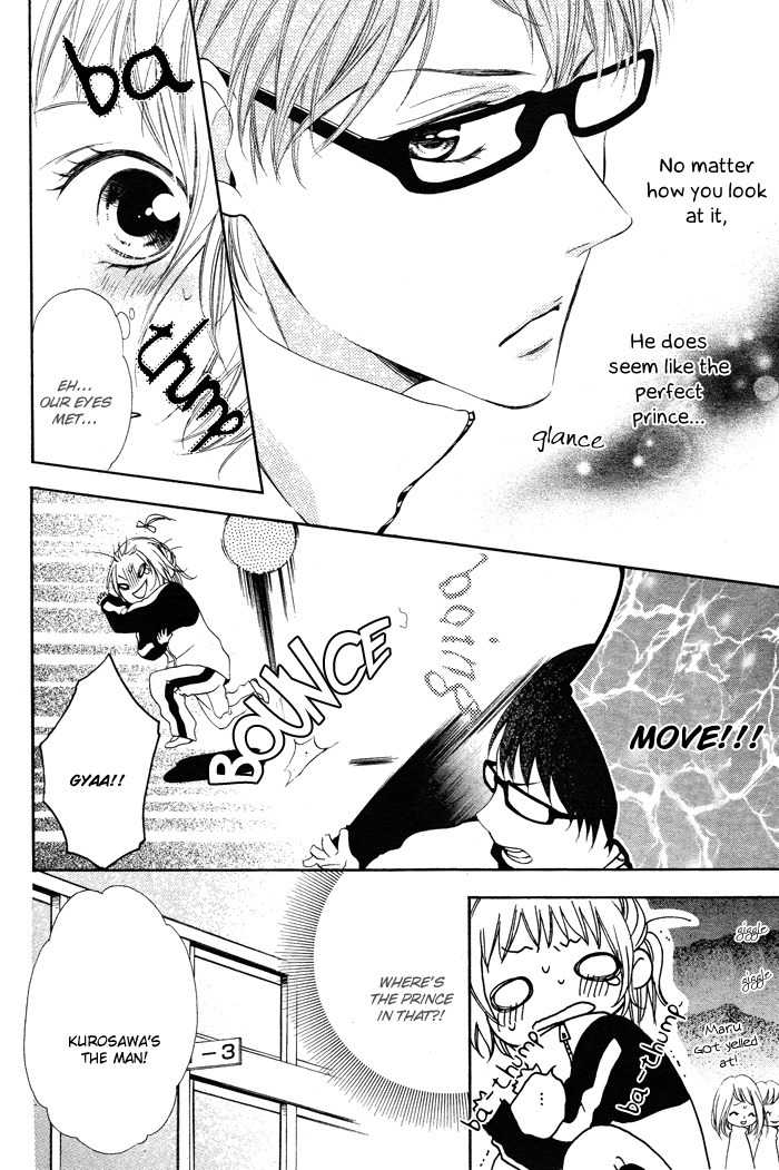 Maruoka-san Chi no Kyouikugakari Chapter 2 page 11 - Chapter 2