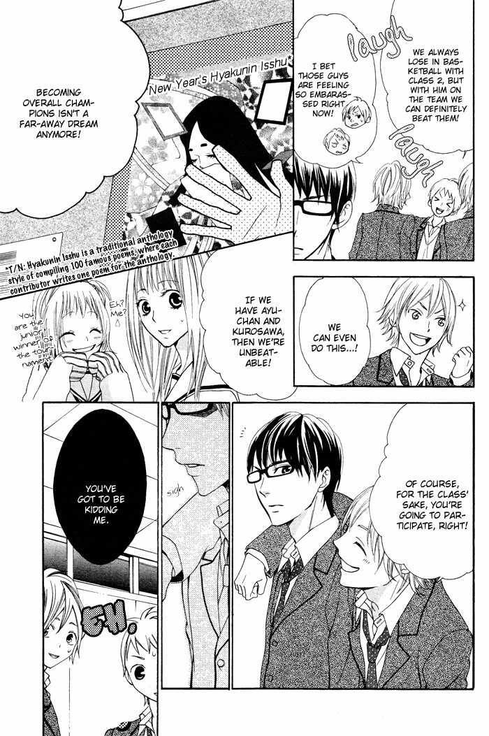 Maruoka-san Chi no Kyouikugakari Chapter 2 page 12 - Chapter 2