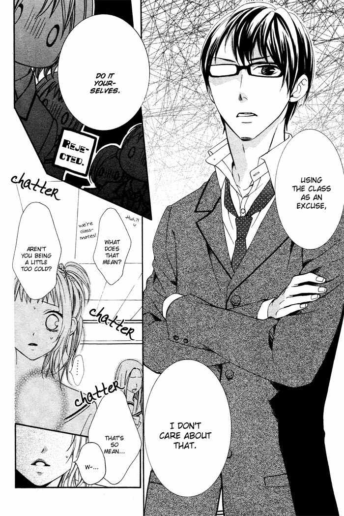 Maruoka-san Chi no Kyouikugakari Chapter 2 page 13 - Chapter 2