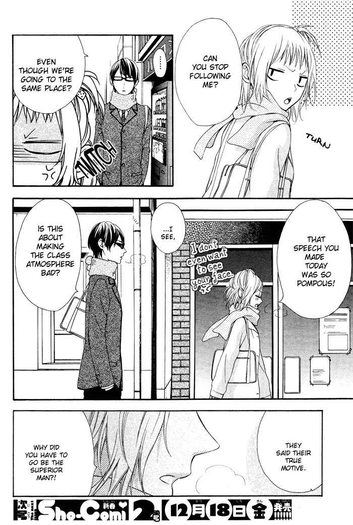 Maruoka-san Chi no Kyouikugakari Chapter 2 page 15 - Chapter 2
