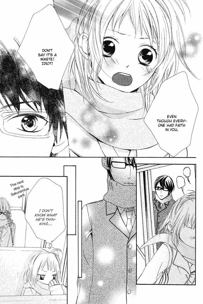Maruoka-san Chi no Kyouikugakari Chapter 2 page 16 - Chapter 2