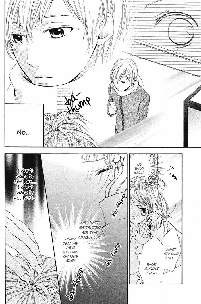Maruoka-san Chi no Kyouikugakari Chapter 2 page 17 - Chapter 2