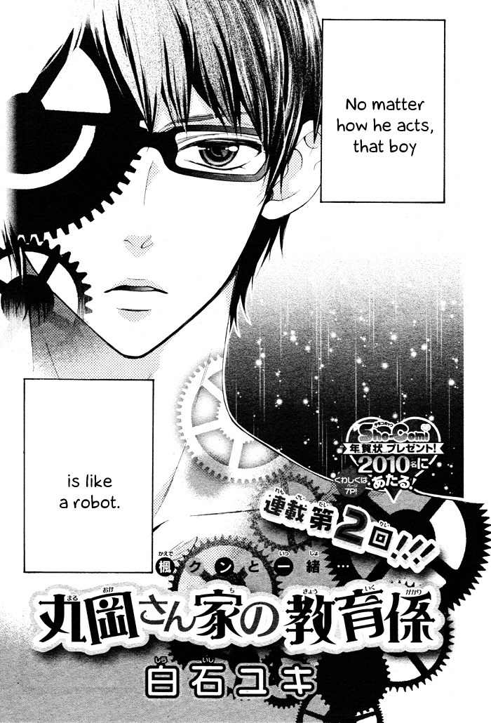 Maruoka-san Chi no Kyouikugakari Chapter 2 page 2 - Chapter 2