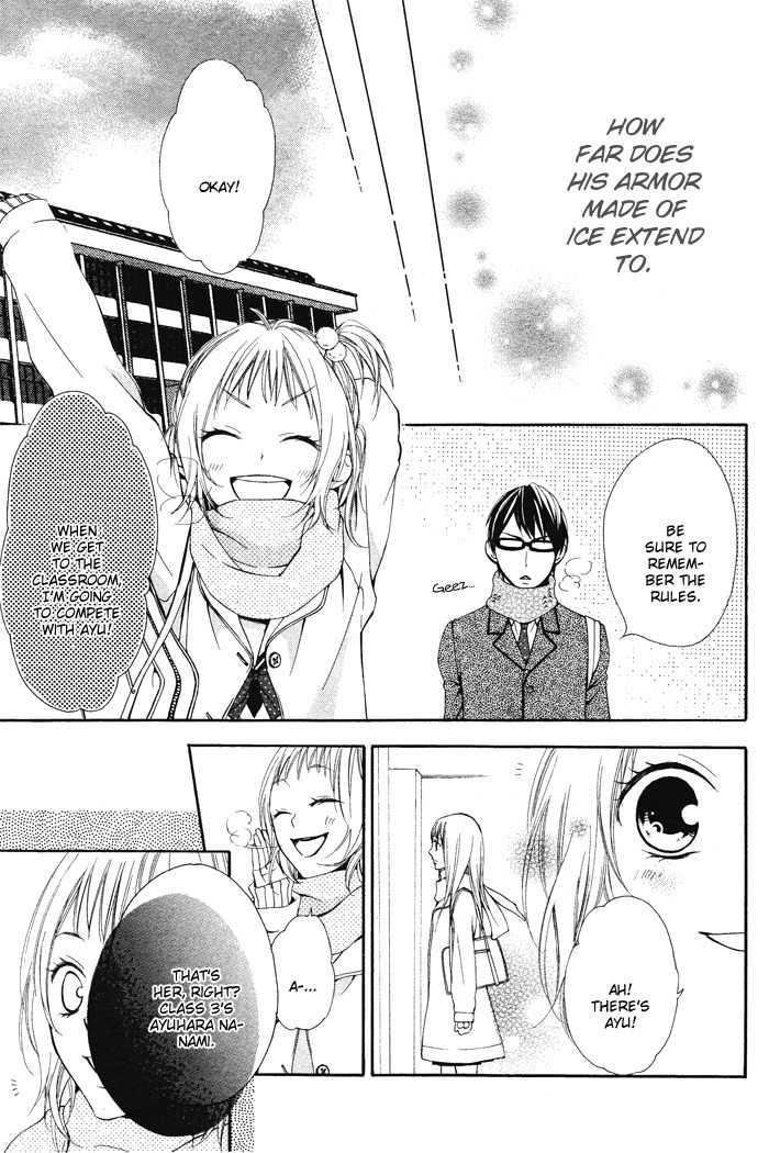 Maruoka-san Chi no Kyouikugakari Chapter 2 page 24 - Chapter 2