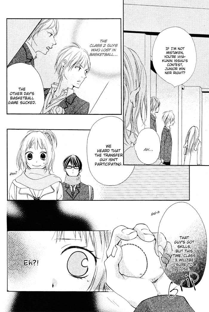 Maruoka-san Chi no Kyouikugakari Chapter 2 page 25 - Chapter 2