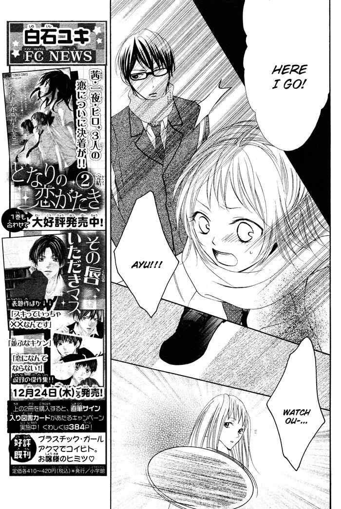 Maruoka-san Chi no Kyouikugakari Chapter 2 page 26 - Chapter 2