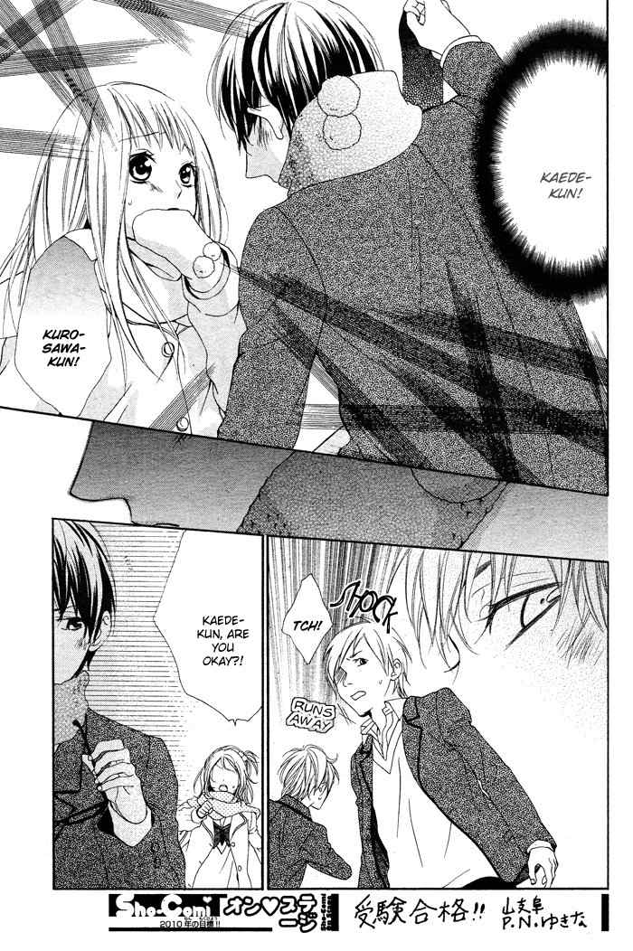 Maruoka-san Chi no Kyouikugakari Chapter 2 page 28 - Chapter 2