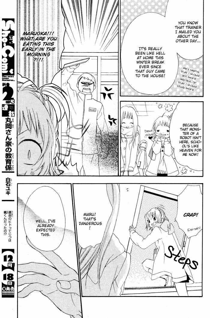 Maruoka-san Chi no Kyouikugakari Chapter 2 page 6 - Chapter 2