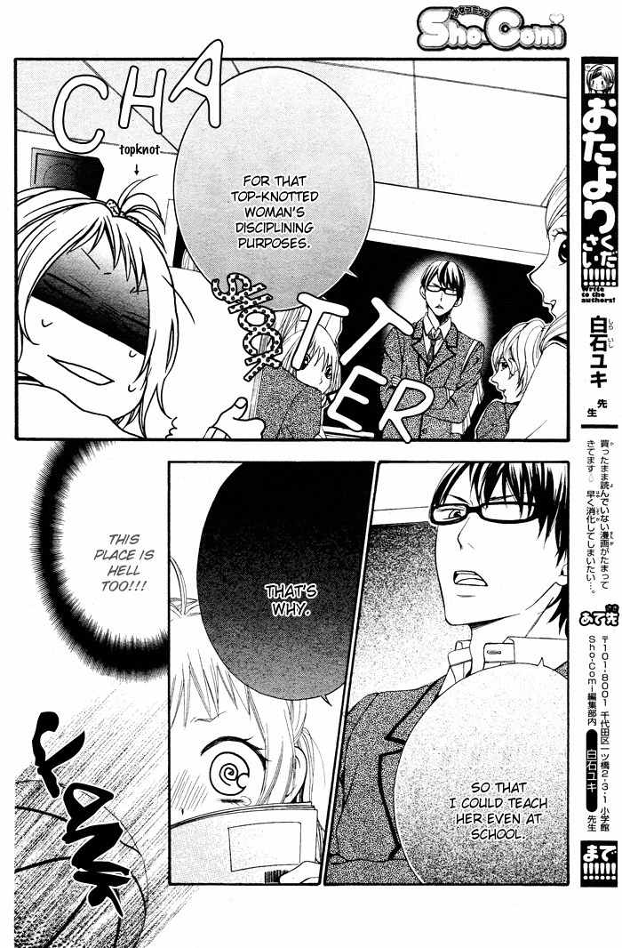 Maruoka-san Chi no Kyouikugakari Chapter 2 page 9 - Chapter 2