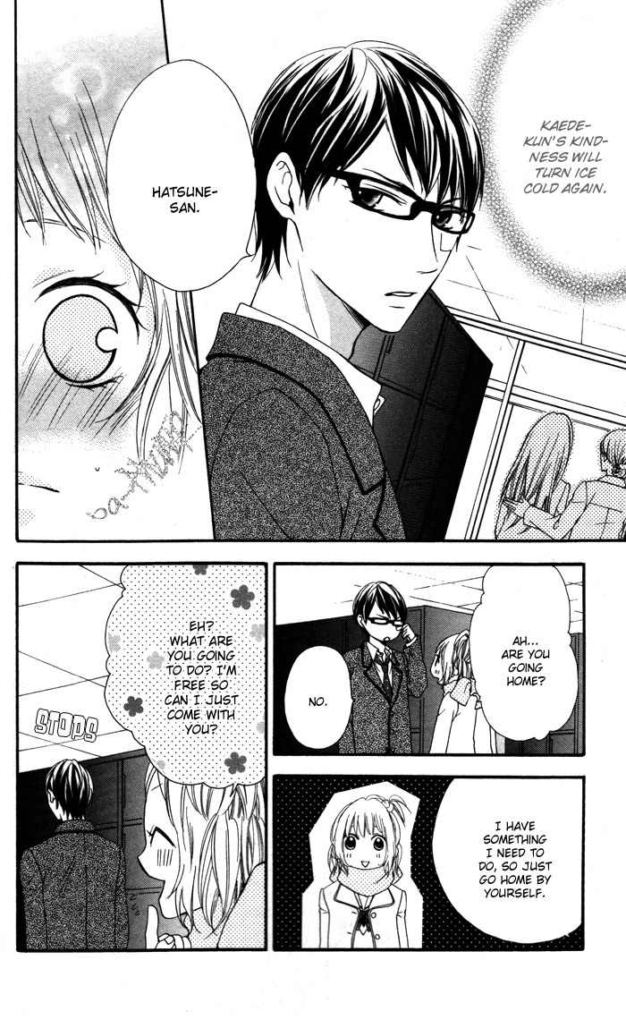 Maruoka-san Chi no Kyouikugakari Chapter 3 page 12 - Chapter 3