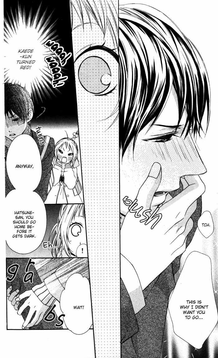 Maruoka-san Chi no Kyouikugakari Chapter 3 page 16 - Chapter 3
