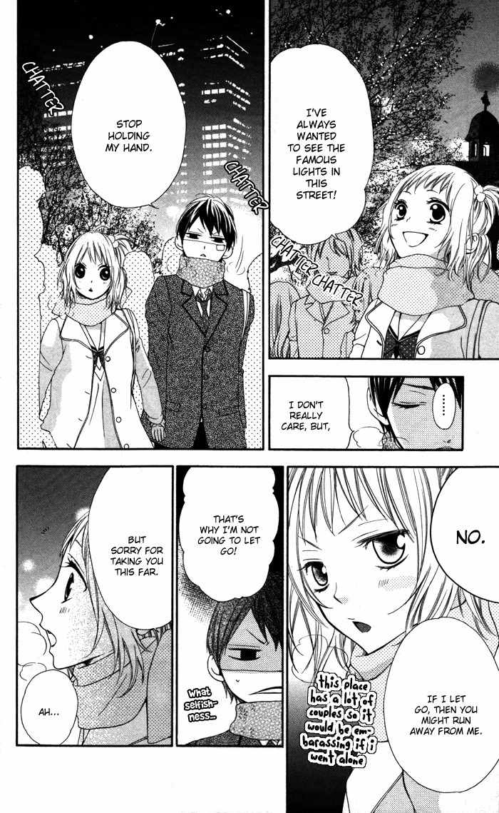 Maruoka-san Chi no Kyouikugakari Chapter 3 page 18 - Chapter 3