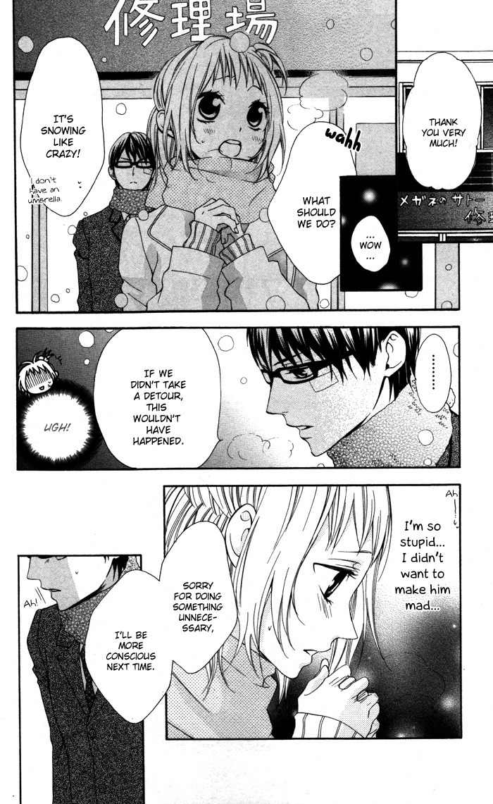 Maruoka-san Chi no Kyouikugakari Chapter 3 page 22 - Chapter 3