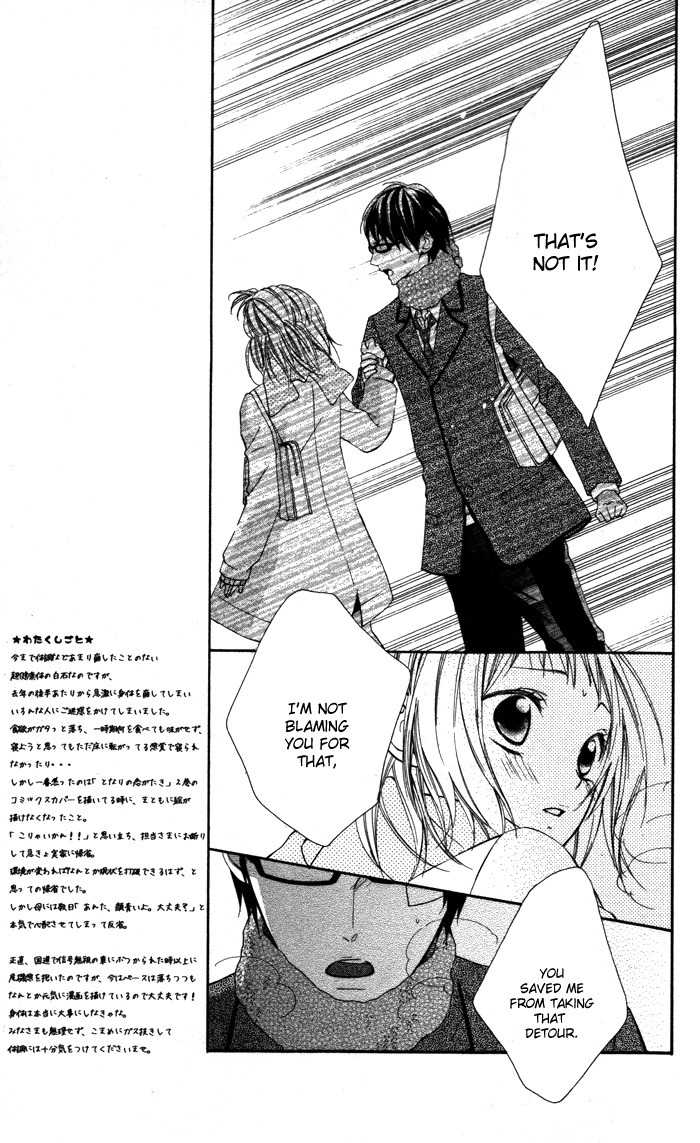Maruoka-san Chi no Kyouikugakari Chapter 3 page 23 - Chapter 3