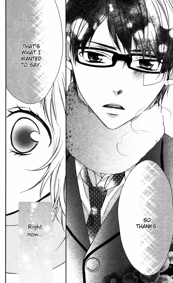 Maruoka-san Chi no Kyouikugakari Chapter 3 page 24 - Chapter 3