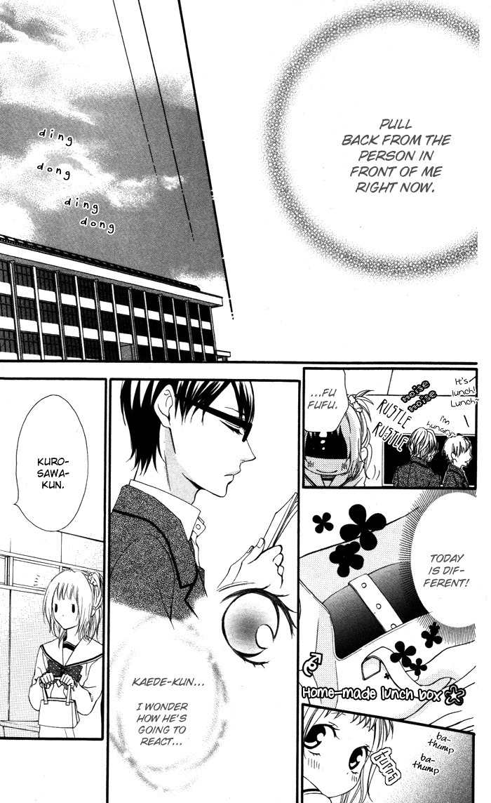 Maruoka-san Chi no Kyouikugakari Chapter 3 page 27 - Chapter 3