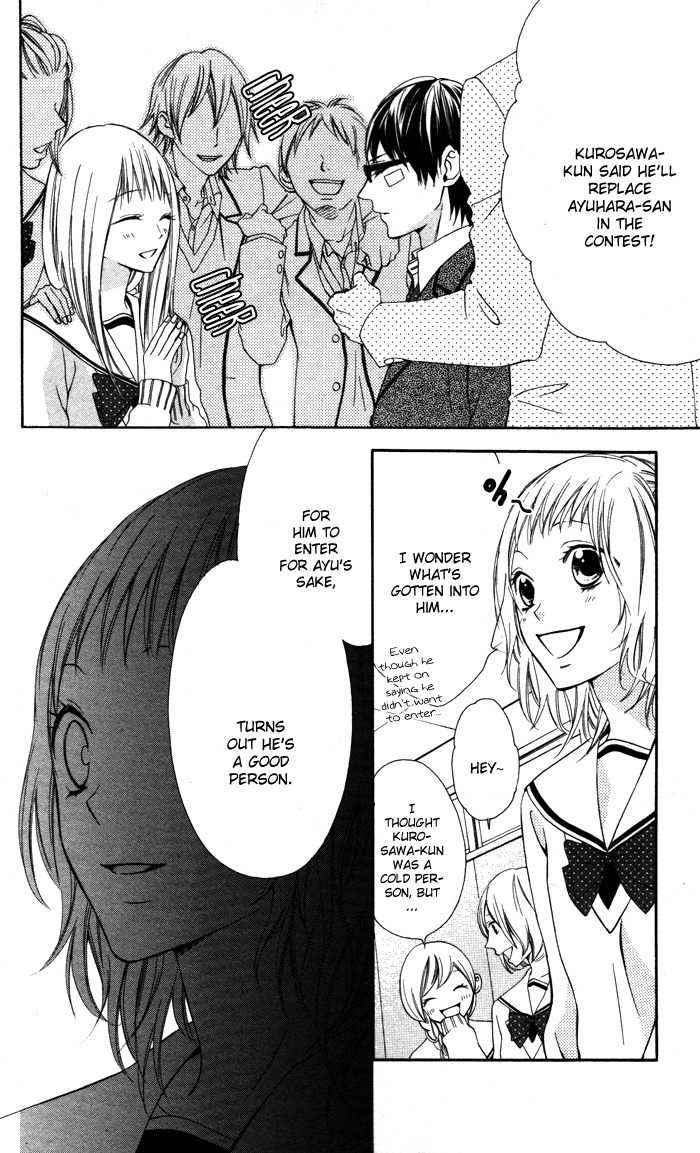 Maruoka-san Chi no Kyouikugakari Chapter 3 page 32 - Chapter 3