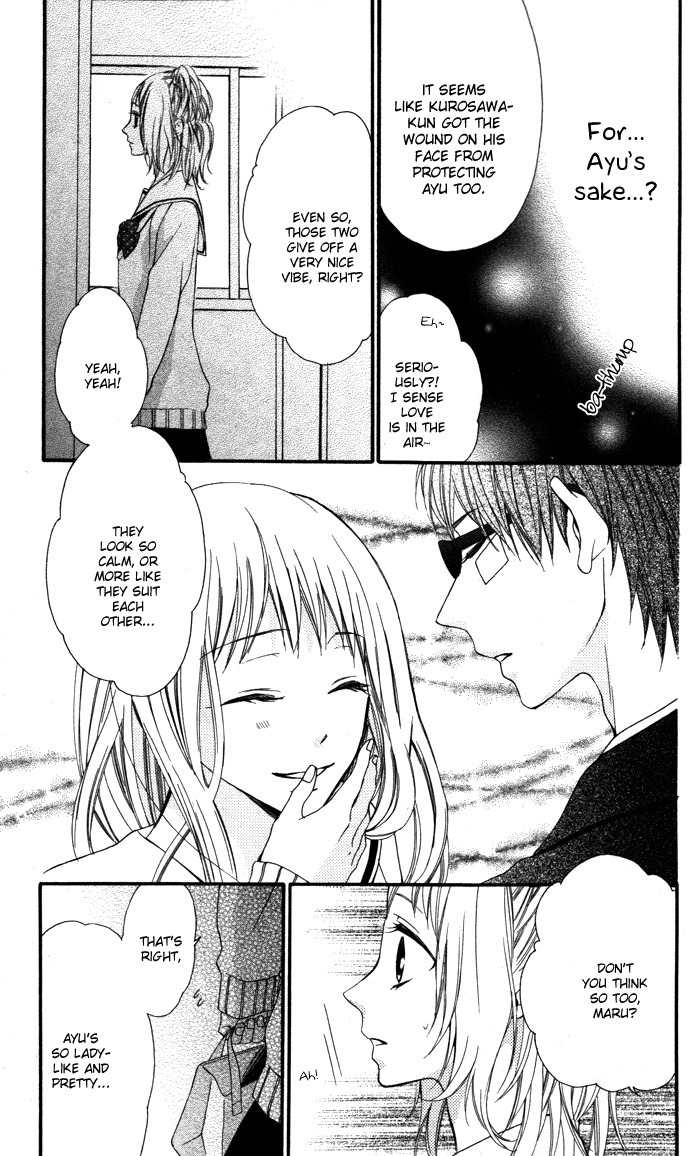 Maruoka-san Chi no Kyouikugakari Chapter 3 page 33 - Chapter 3