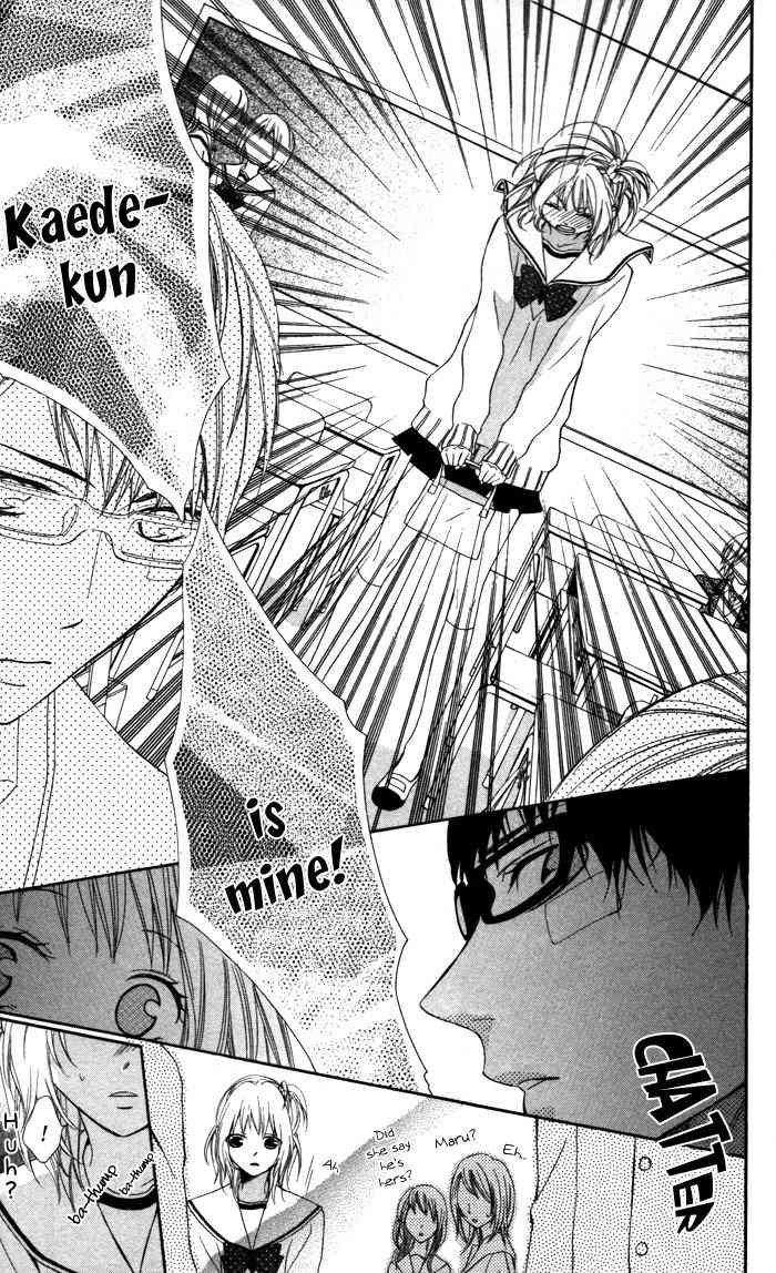 Maruoka-san Chi no Kyouikugakari Chapter 3 page 35 - Chapter 3