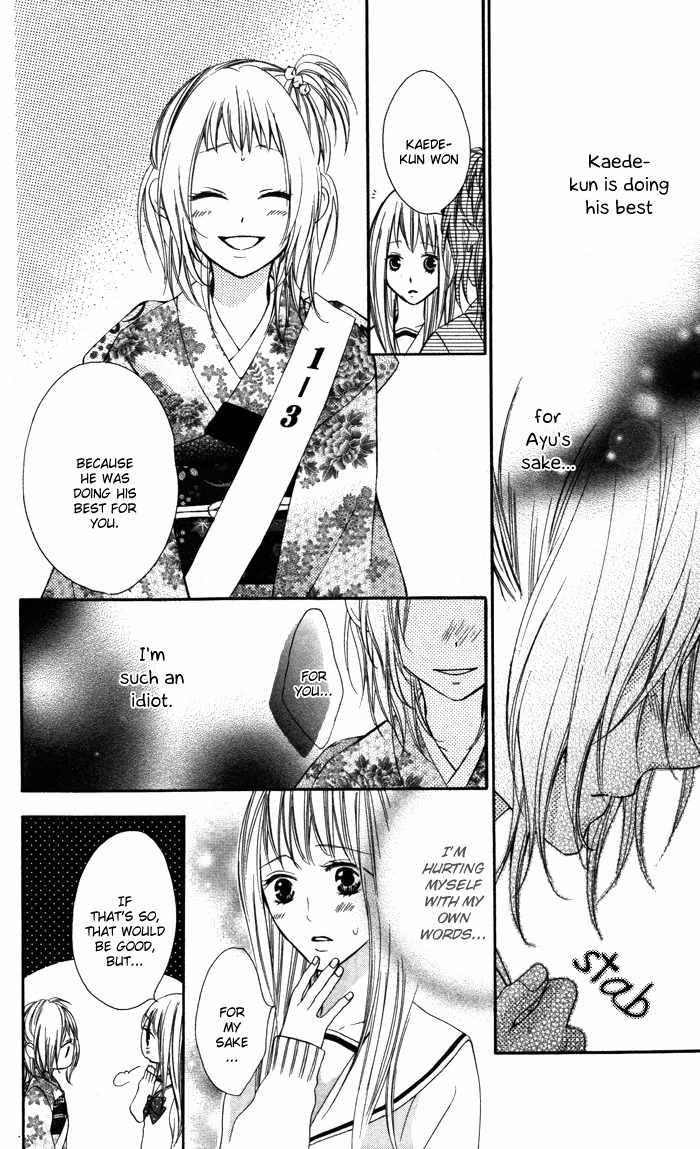 Maruoka-san Chi no Kyouikugakari Chapter 4 page 10 - Chapter 4