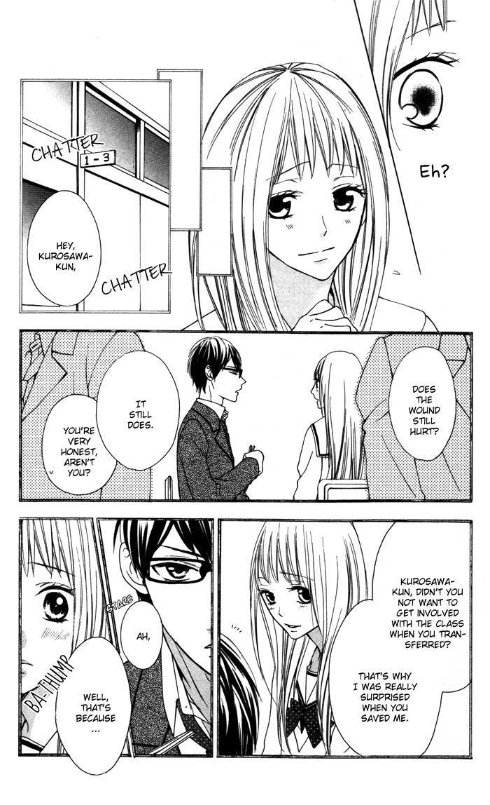 Maruoka-san Chi no Kyouikugakari Chapter 4 page 11 - Chapter 4