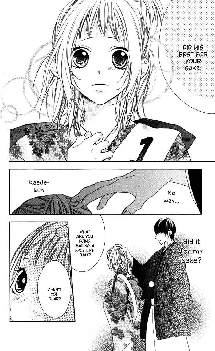 Maruoka-san Chi no Kyouikugakari Chapter 4 page 14 - Chapter 4