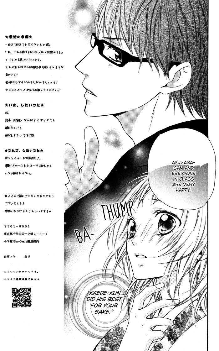 Maruoka-san Chi no Kyouikugakari Chapter 4 page 15 - Chapter 4