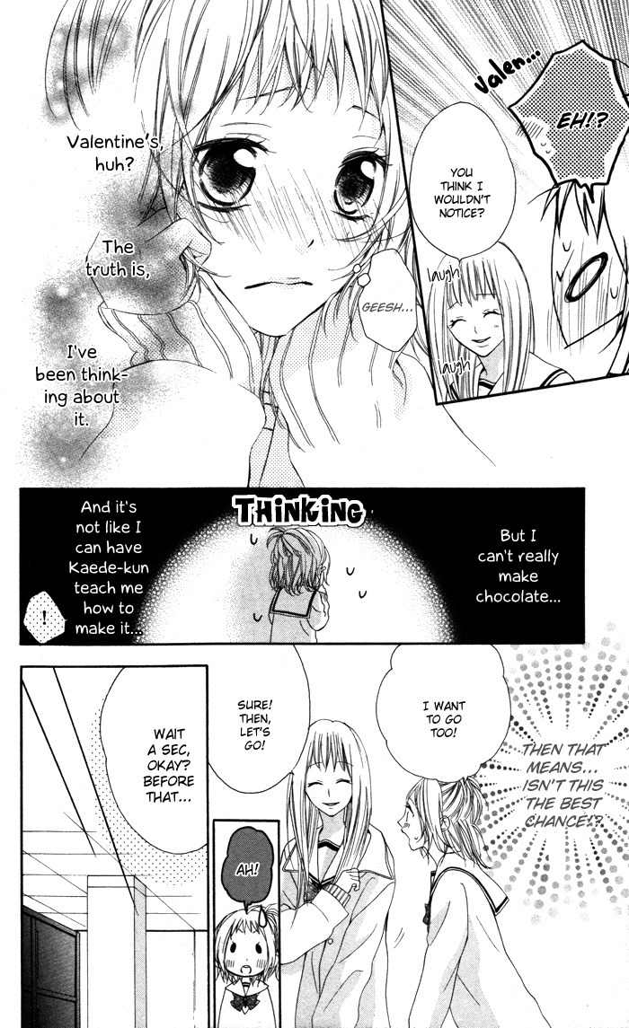 Maruoka-san Chi no Kyouikugakari Chapter 4 page 24 - Chapter 4