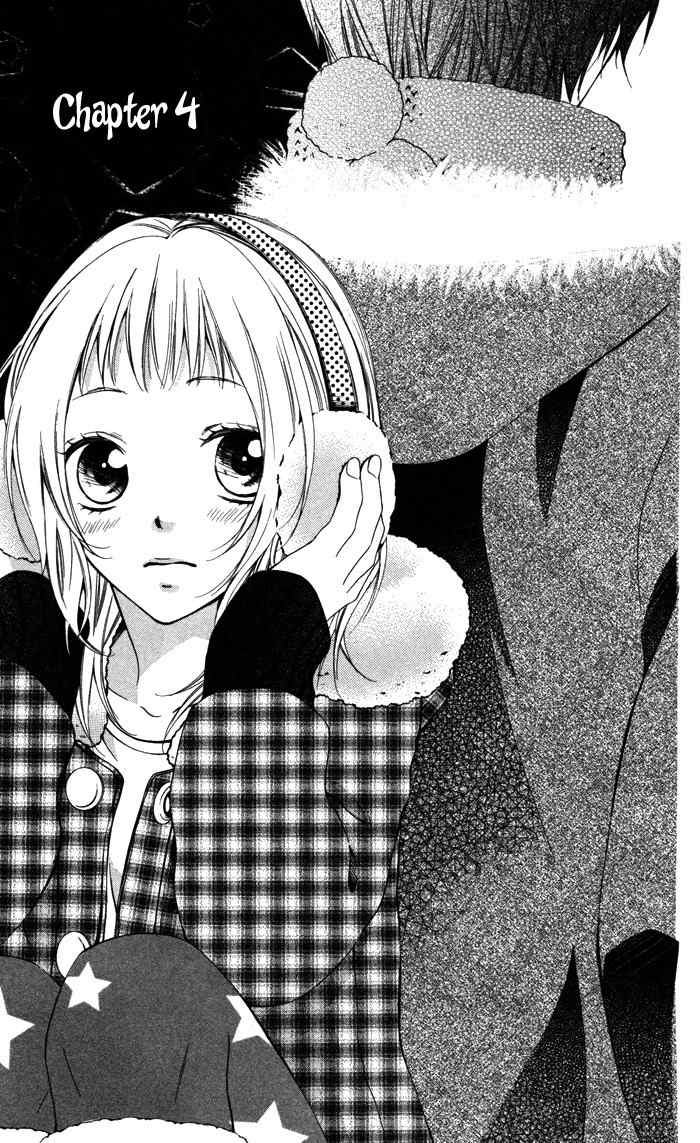 Maruoka-san Chi no Kyouikugakari Chapter 4 page 3 - Chapter 4