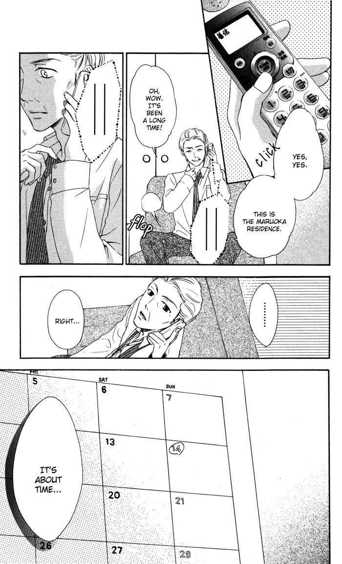 Maruoka-san Chi no Kyouikugakari Chapter 4 page 33 - Chapter 4