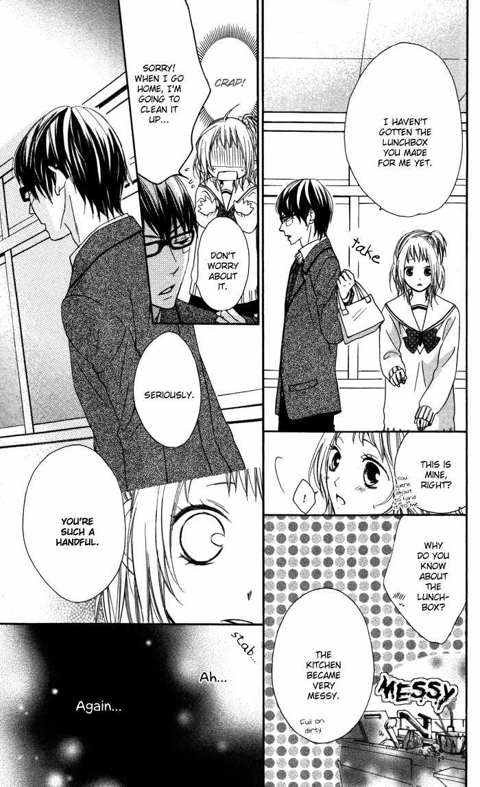 Maruoka-san Chi no Kyouikugakari Chapter 4 page 7 - Chapter 4