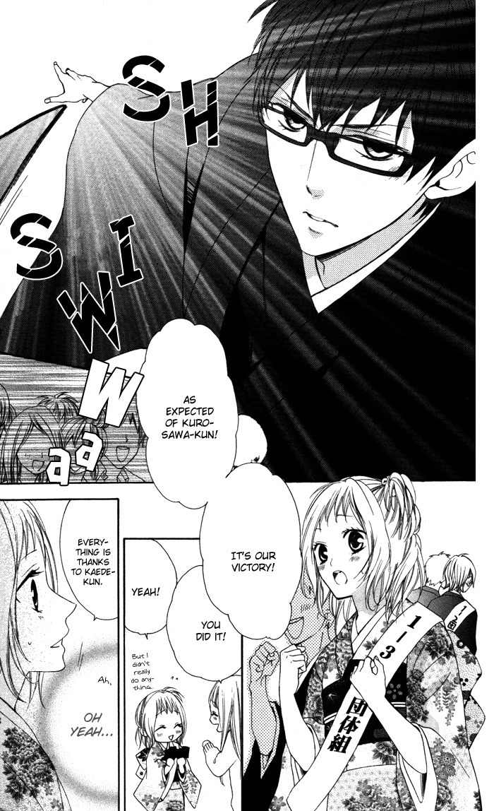 Maruoka-san Chi no Kyouikugakari Chapter 4 page 9 - Chapter 4