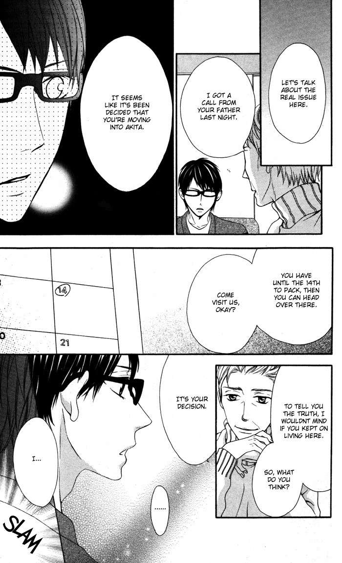 Maruoka-san Chi no Kyouikugakari Chapter 5 page 17 - Chapter 5
