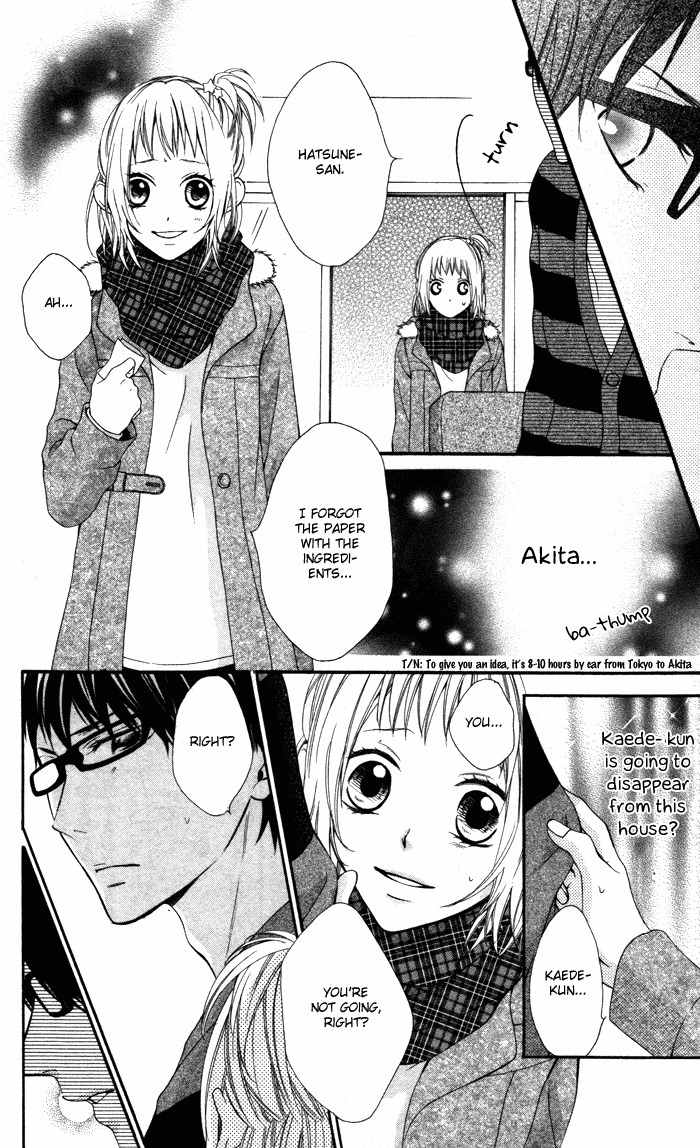 Maruoka-san Chi no Kyouikugakari Chapter 5 page 18 - Chapter 5