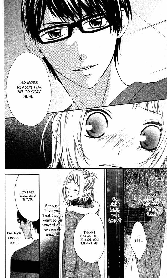 Maruoka-san Chi no Kyouikugakari Chapter 5 page 20 - Chapter 5