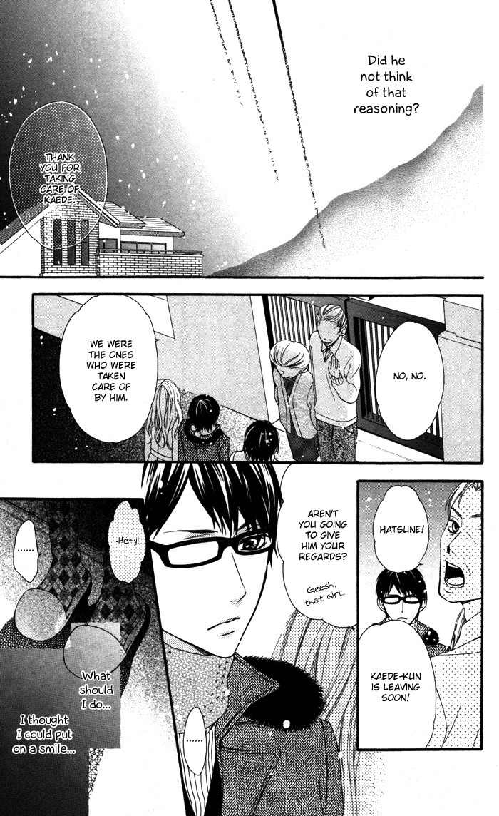 Maruoka-san Chi no Kyouikugakari Chapter 5 page 21 - Chapter 5