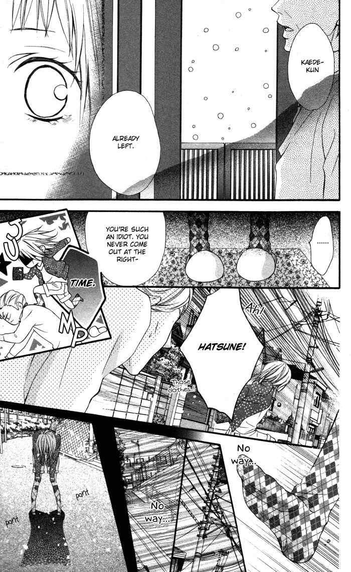 Maruoka-san Chi no Kyouikugakari Chapter 5 page 23 - Chapter 5