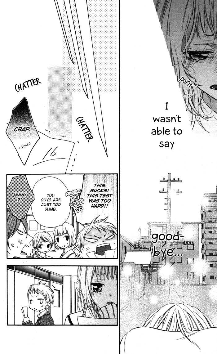 Maruoka-san Chi no Kyouikugakari Chapter 5 page 24 - Chapter 5