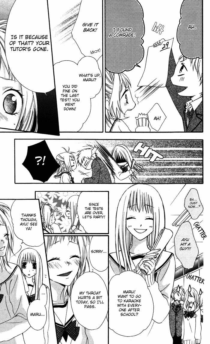 Maruoka-san Chi no Kyouikugakari Chapter 5 page 25 - Chapter 5