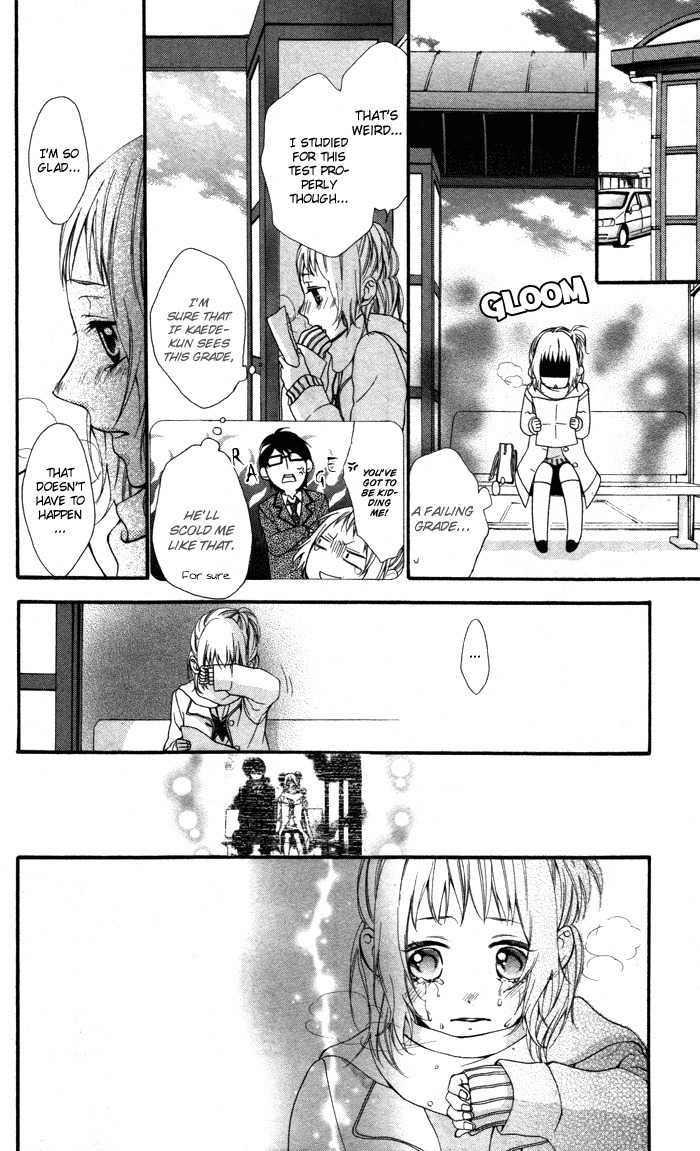 Maruoka-san Chi no Kyouikugakari Chapter 5 page 26 - Chapter 5