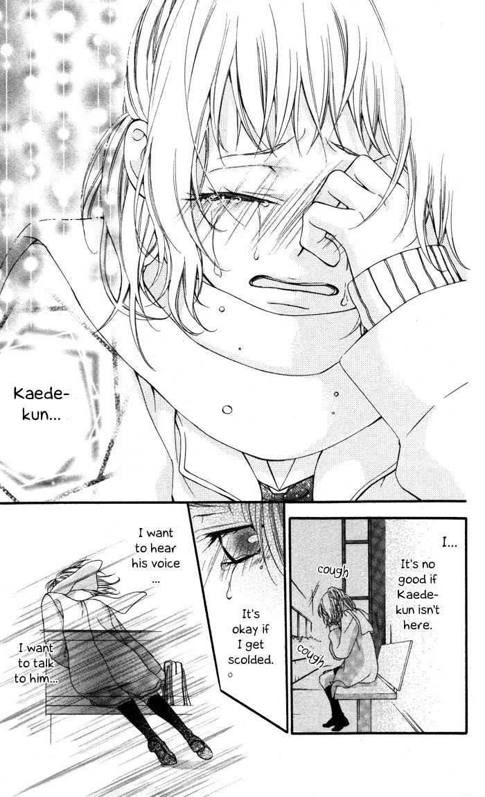 Maruoka-san Chi no Kyouikugakari Chapter 5 page 27 - Chapter 5